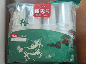 67eae4c82a6593a9ffa32355e646b63 - 副本.png