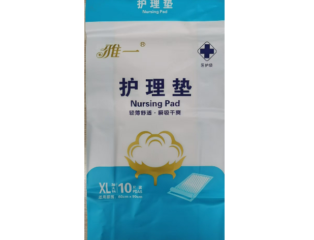 护理垫--图片新闻.png