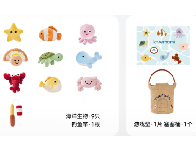 上海--益智玩具.png