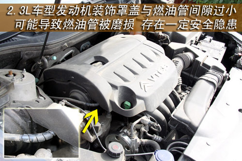东风雪铁龙 C5