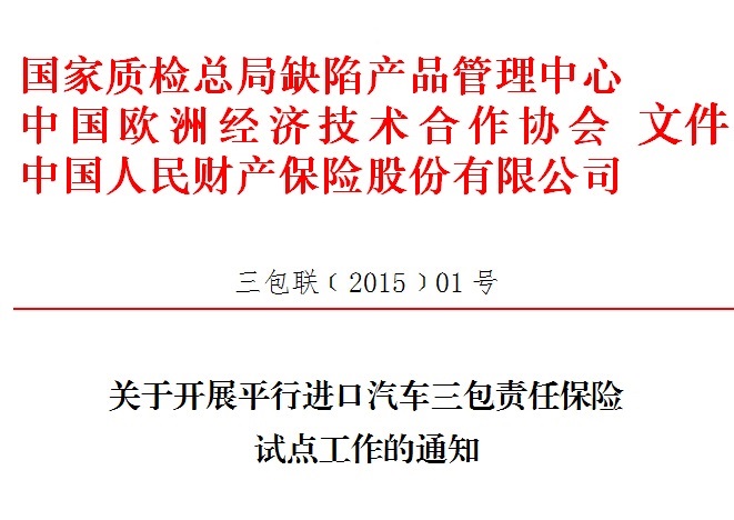 QQ截图20150630142846.jpg