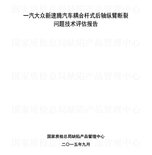 报告图1.jpg