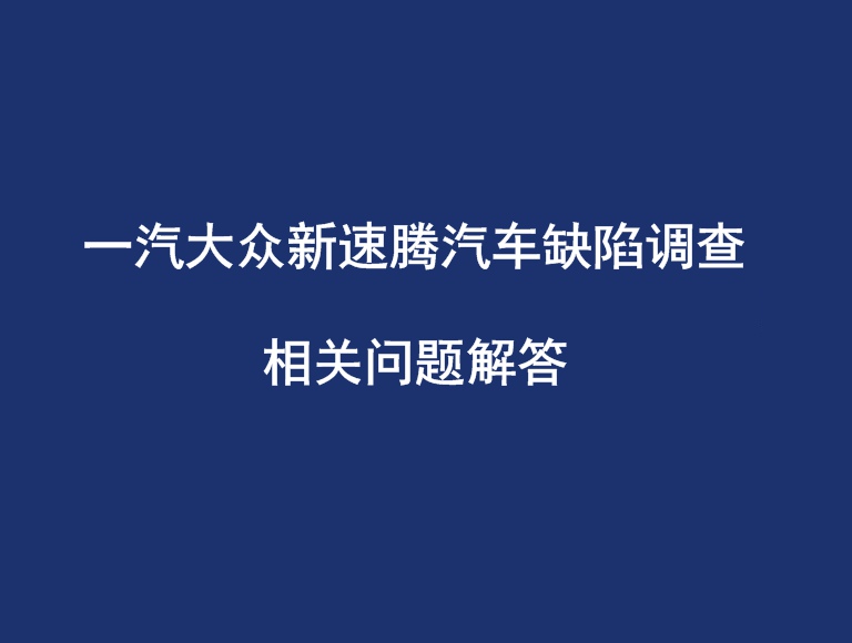 问答图.jpg