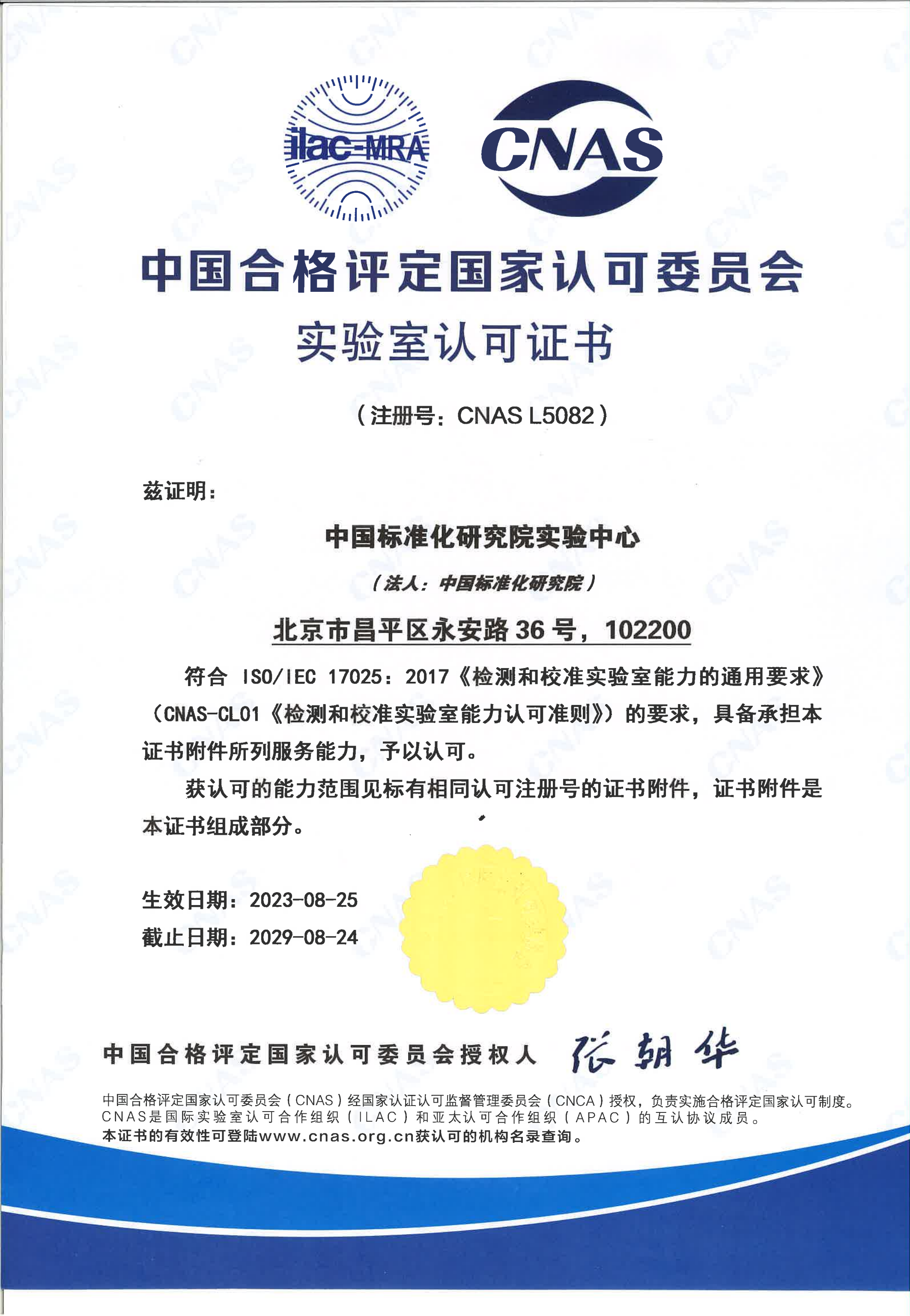 微信图片_20231023110140.png